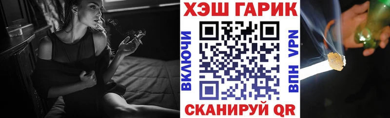 Купить наркотики сайты Абакан Бошки Шишки Героин Меф мяу мяу COCAIN A-PVP