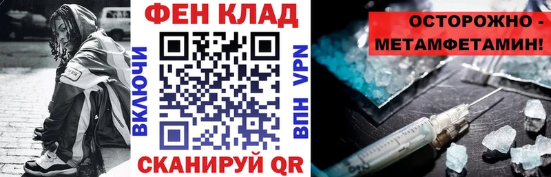 АМФЕТАМИН Розовый  Абакан 