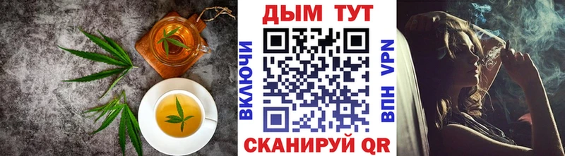 продажа наркотиков  Абакан  Canna-Cookies конопля 