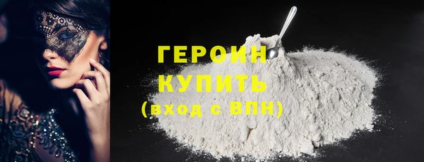 метадон Беломорск