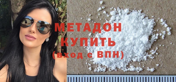 метадон Беломорск