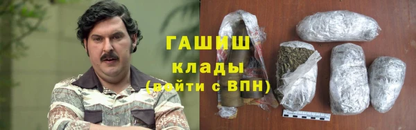 метадон Беломорск