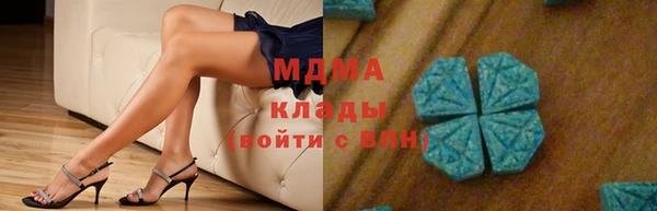 мяу мяу мука Белокуриха