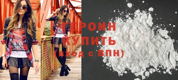 метадон Беломорск