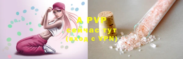 синтетический гашиш Белоозёрский