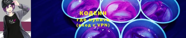 мяу мяу мука Белокуриха