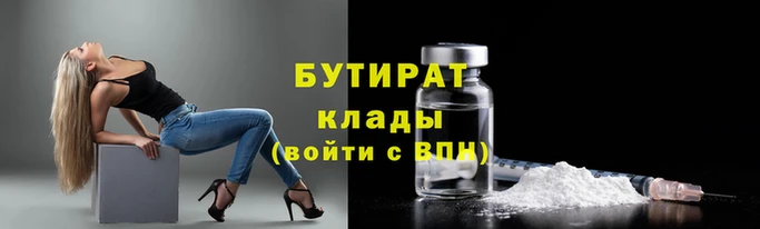 метадон Беломорск