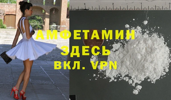 синтетический гашиш Белоозёрский