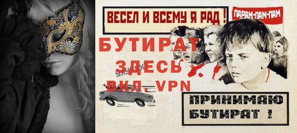 синтетический гашиш Белоозёрский