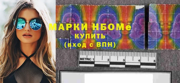 синтетический гашиш Белоозёрский