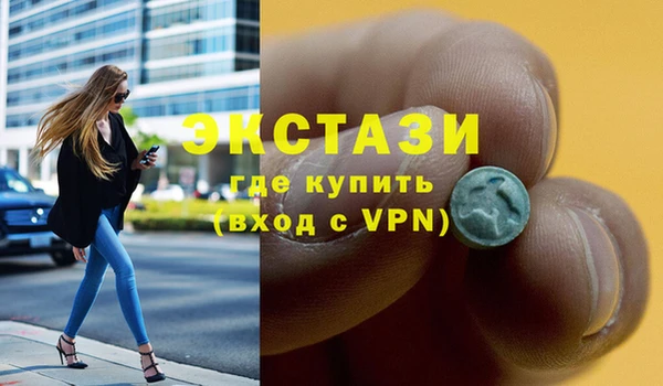 мяу мяу мука Белокуриха