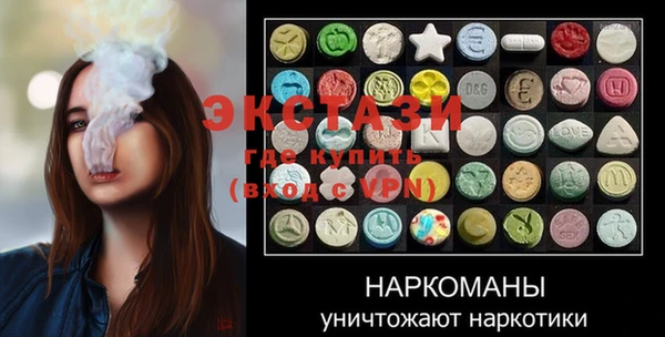синтетический гашиш Белоозёрский