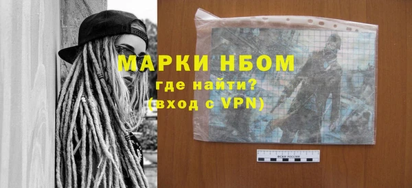 метадон Беломорск