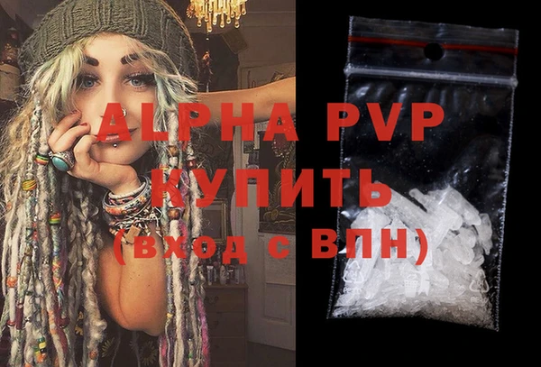 синтетический гашиш Белоозёрский