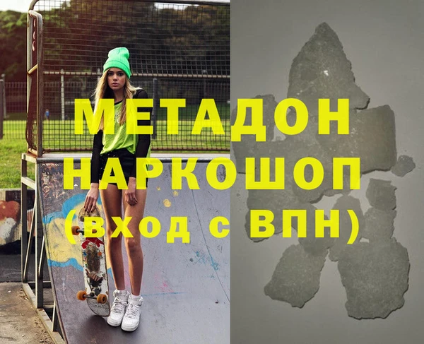 мяу мяу мука Белокуриха