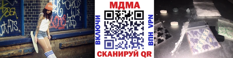 магазин    гидра онион  MDMA кристаллы  Абакан 
