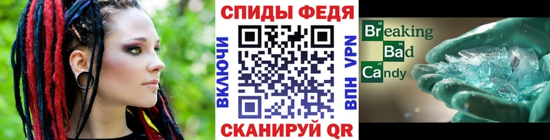 купить наркотики сайты  Абакан  Метамфетамин винт 