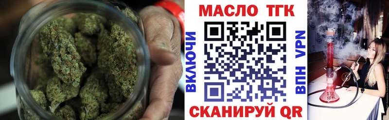 маркетплейс состав  Абакан  Дистиллят ТГК Wax 